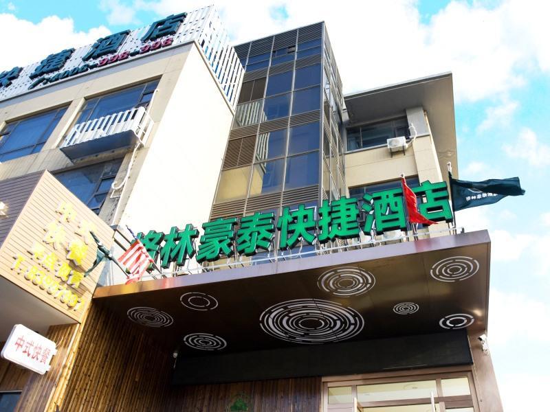 Greentree Inn Nantong Qidong Lvsi Harbour Express Hotel Екстериор снимка